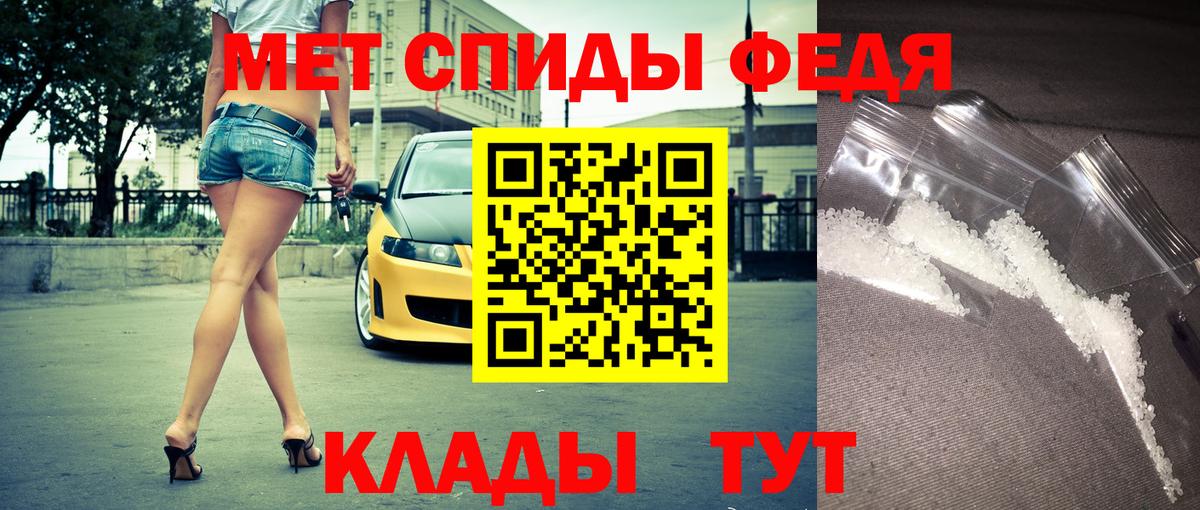 Бирск  Амфетамин Premium  Вход с VPN 