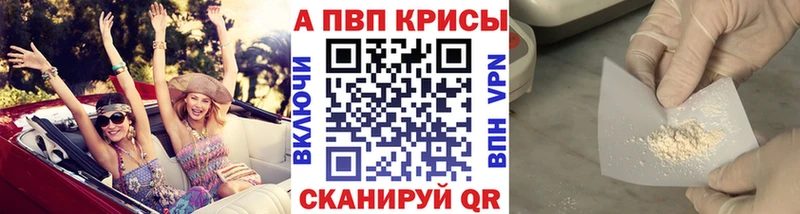 APVP СК КРИС  Бирск 