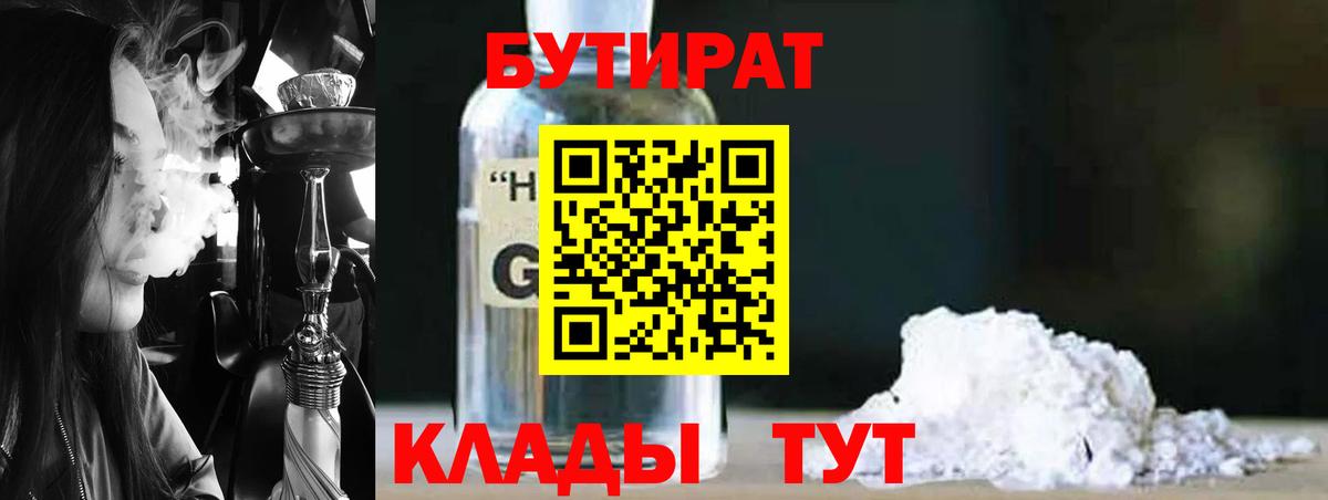 Купить наркоту  Гашиш  COCAIN  Бирск  A PVP СК кристаллы  Вход с VPN  Экстази  NBOMe  Меф кристаллы  Марихуана 