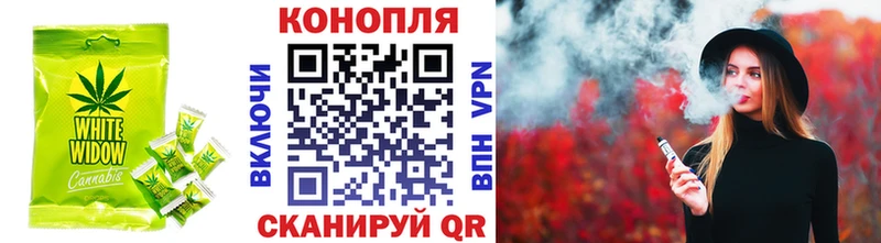 Еда ТГК конопля  Бирск 