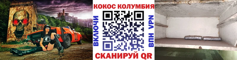 Cocaine Перу  гидра ONION  Бирск 