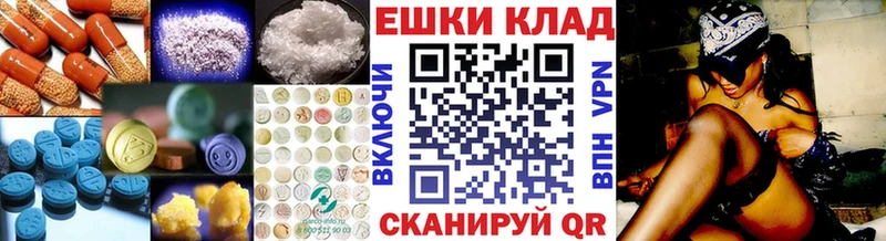 ОМГ ОМГ ТОР Бирск ЭКСТАЗИ TESLA