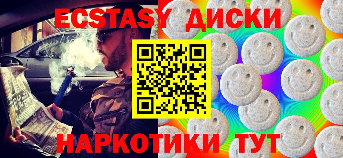 Ecstasy louis Vuitton  Вход с VPN  Ecstasy XTC  Бирск 