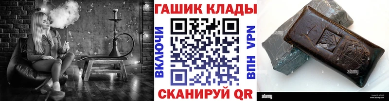 ГАШИШ AMNESIA HAZE  shop телеграм  Бирск 