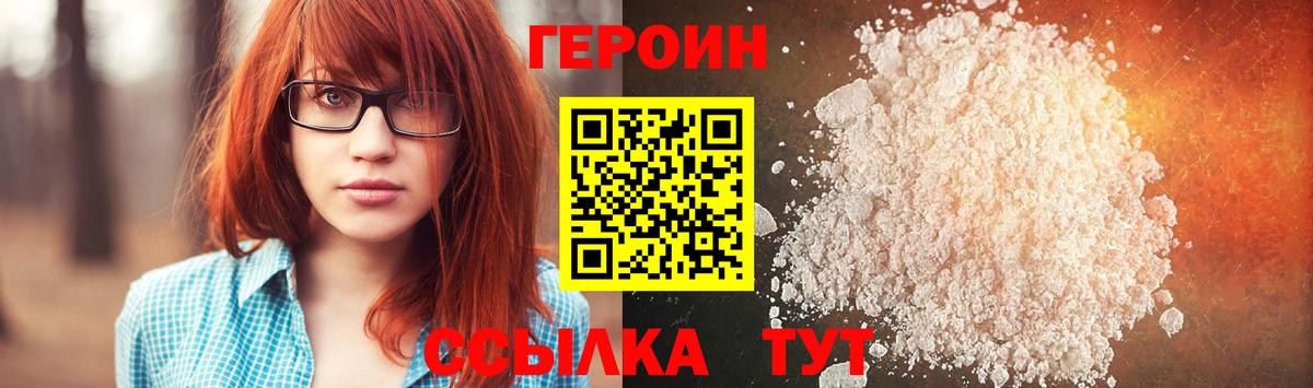 НБОМе Бирск