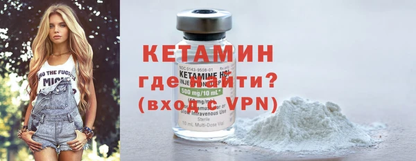альфа пвп VHQ Липки