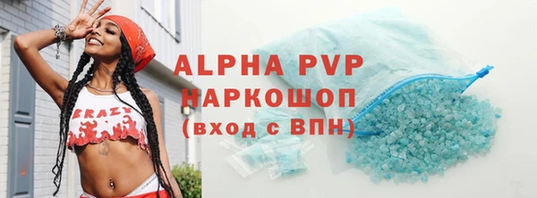 альфа пвп VHQ Липки