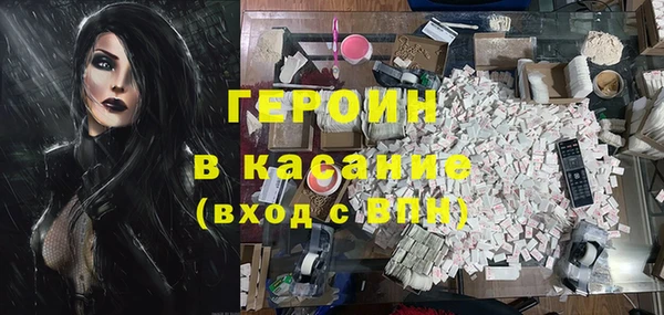 гашиш Лихославль