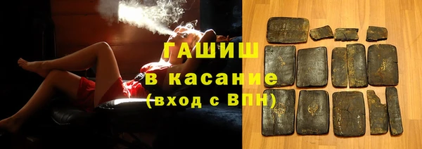 мяу мяу мука Домодедово