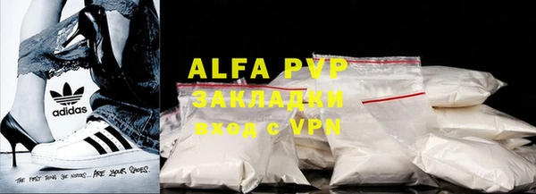 синтетический гашиш Баксан