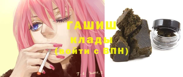 соль ск Балахна