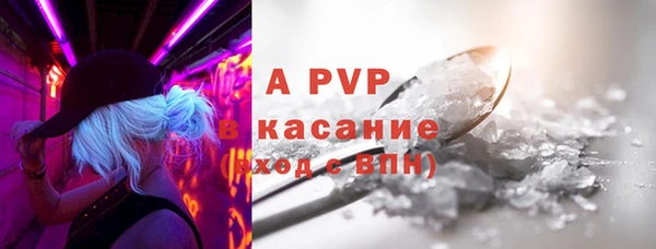 гашиш Лихославль