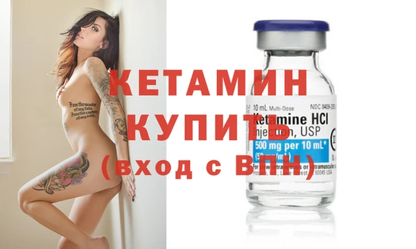 альфа пвп VHQ Липки