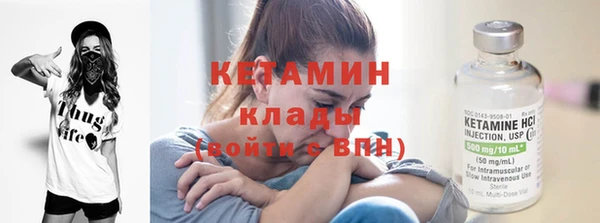 наркотики Балабаново
