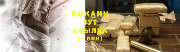 наркотики Балабаново