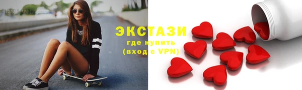 соль ск Балахна
