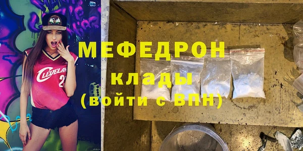 прущие крисы Березники