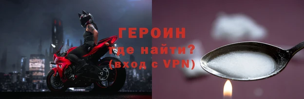 соль ск Балахна