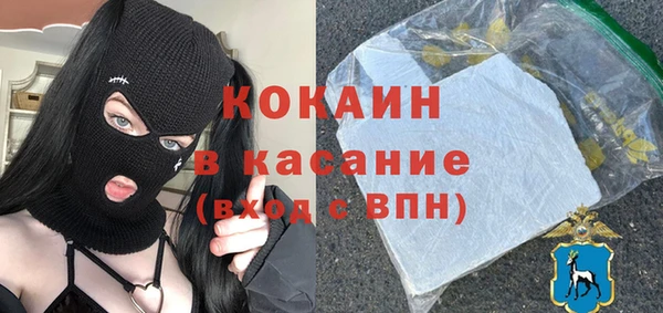 гашиш Лихославль