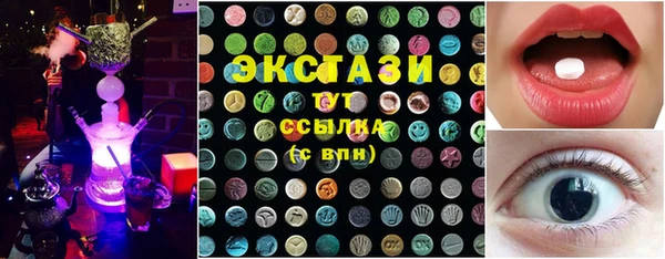 соль ск Балахна