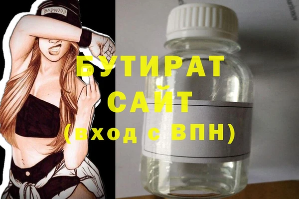 альфа пвп VHQ Липки