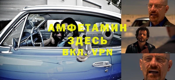 альфа пвп VHQ Липки