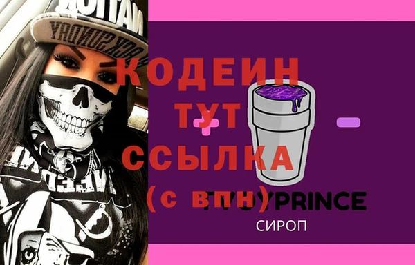 гашиш Лихославль