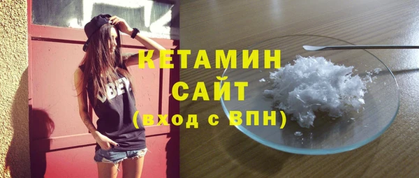 альфа пвп VHQ Липки