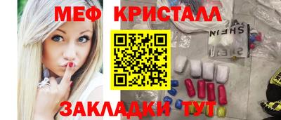 МДМА Ирбит