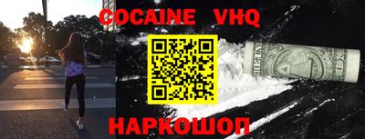 ALPHA PVP Изобильный