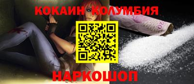 бошки Ипатово