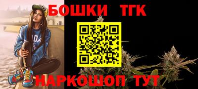 бошки Ипатово