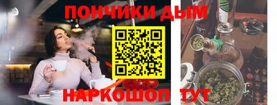 бошки Ипатово