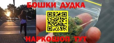бошки Ипатово