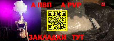 бошки Ипатово