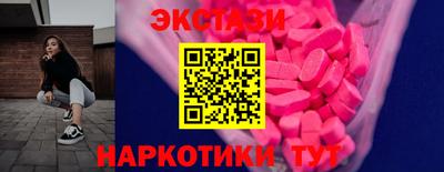 бошки Ипатово