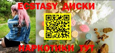 бошки Ипатово