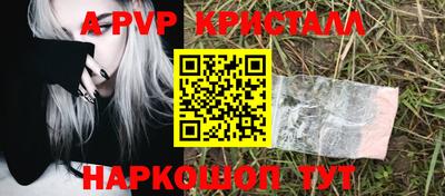 бошки Ипатово
