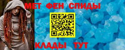 бошки Ипатово