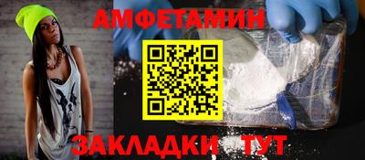 бошки Ипатово