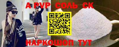 ешки Абакан