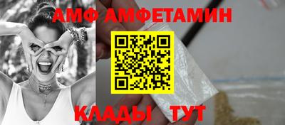 бошки Ипатово