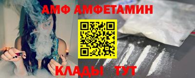МДМА Ирбит