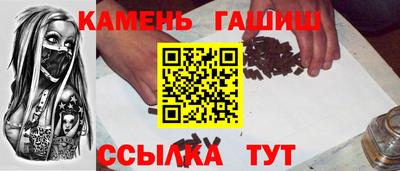бошки Ипатово