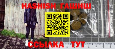 бошки Ипатово