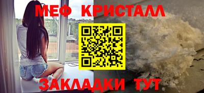 МДМА Ирбит