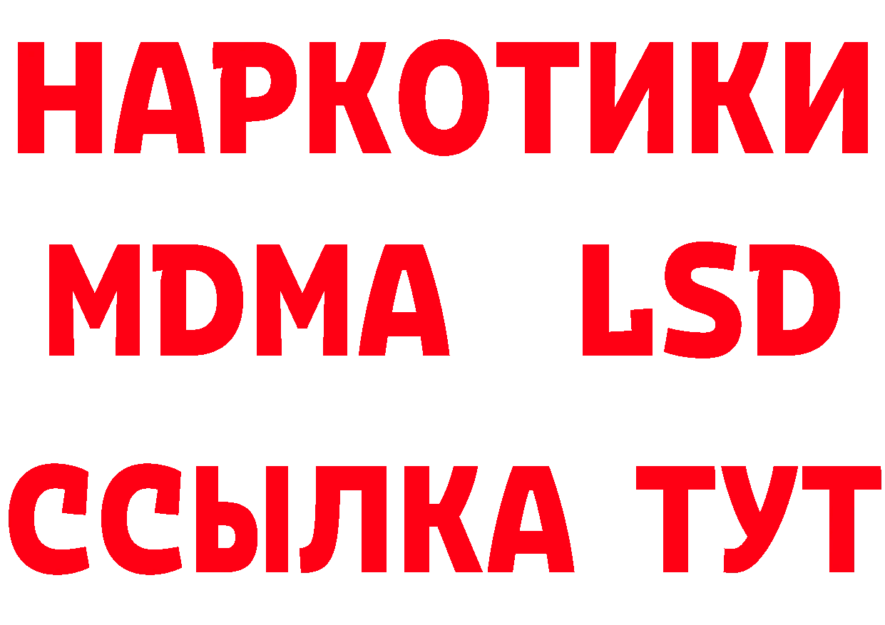 КЕТАМИН VHQ маркетплейс это hydra Бирск