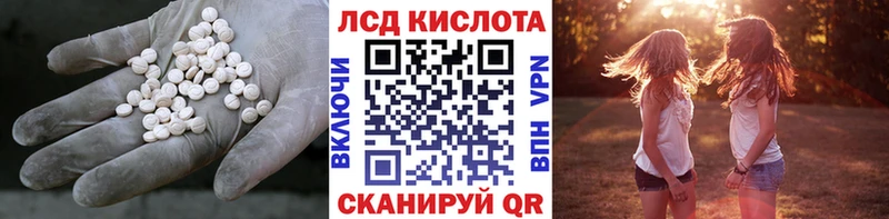 Лсд 25 экстази ecstasy  Бирск 