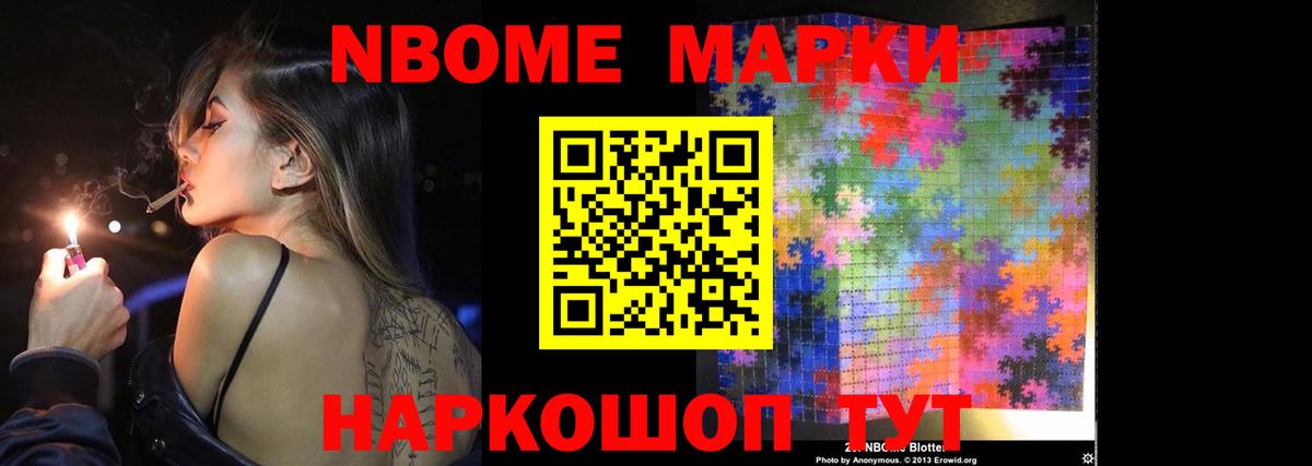 ЛСД экстази кислота  Вход с VPN  Бирск 