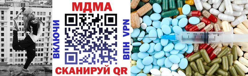 MDMA Molly  OMG ССЫЛКА  площадка клад  Бирск 